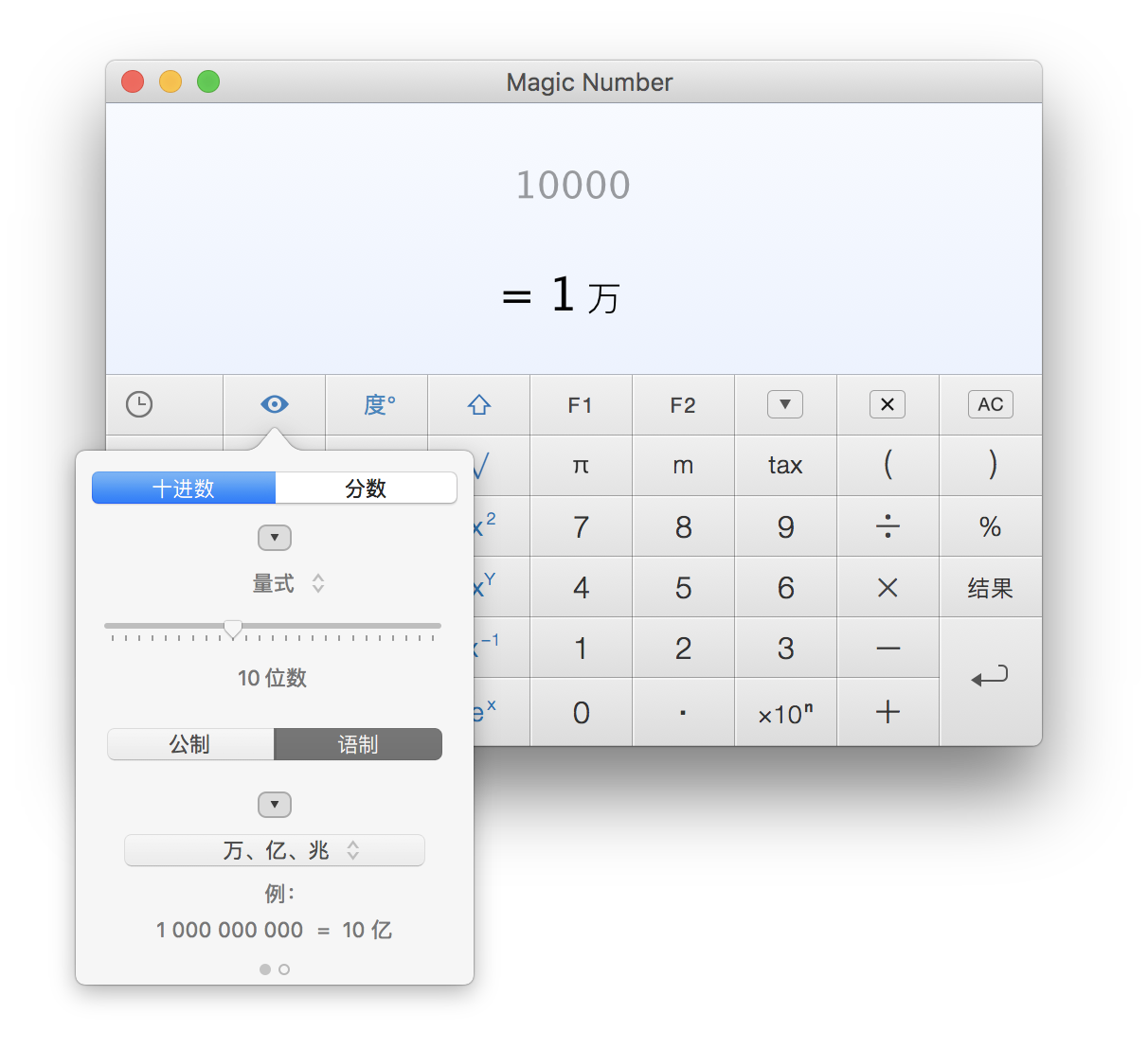 Quantifier Ui Chinese